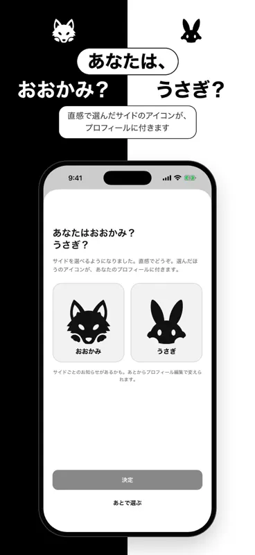 WOLFS（ウルフズ）ゲイの出会い・友達・恋人探し screenshot 4 of 5
