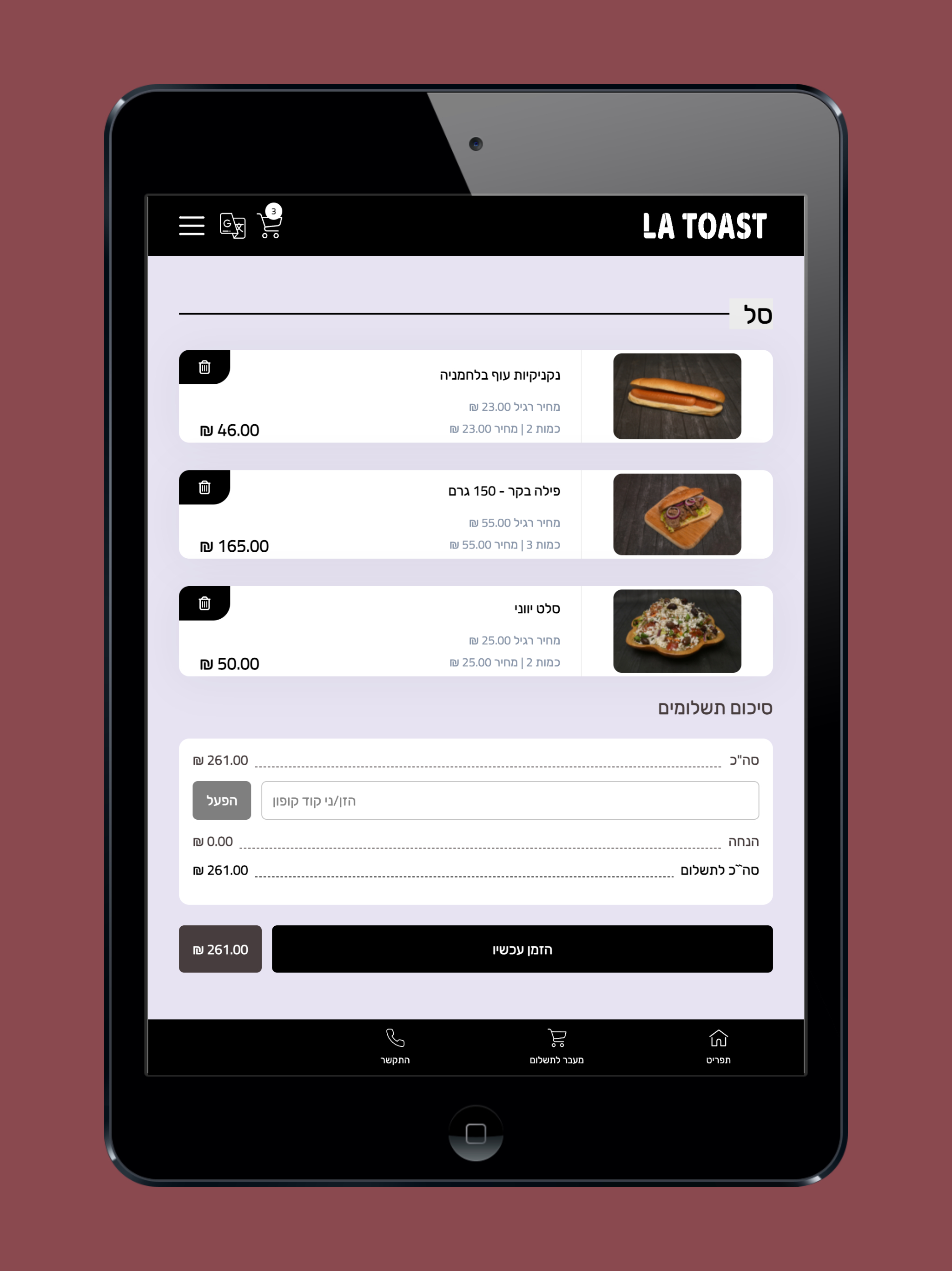 LaToast