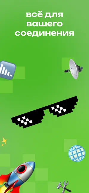 Норка iPhone screenshot 1
