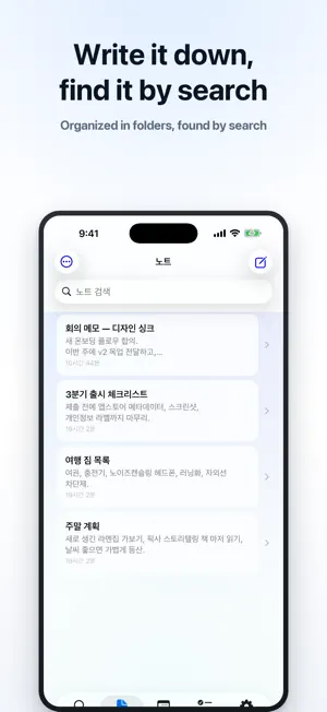 Second Brain - AI Note screenshot 2