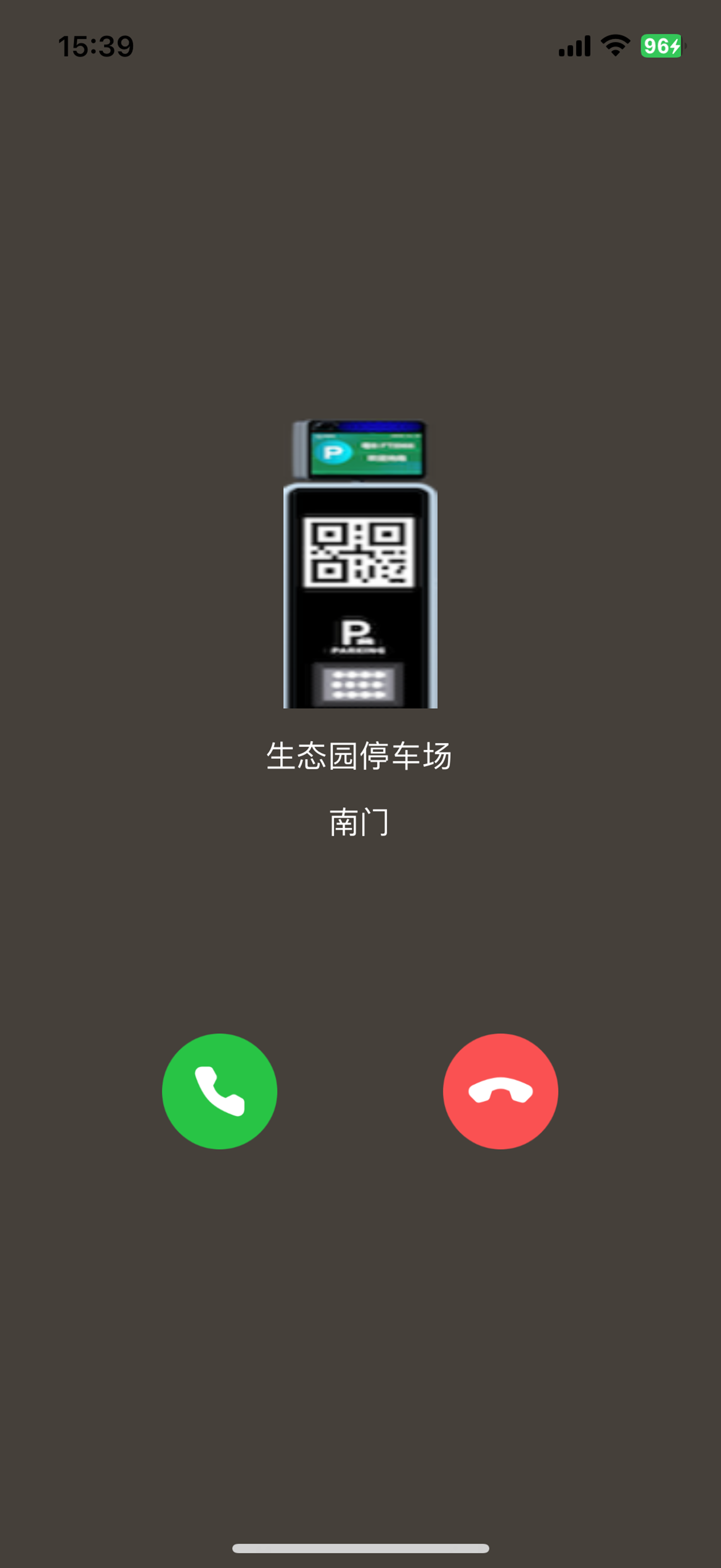 小熠值守