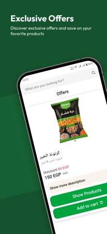 Dijabox screenshot