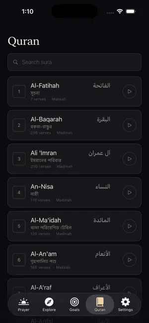 Noor Azaan screenshot 3