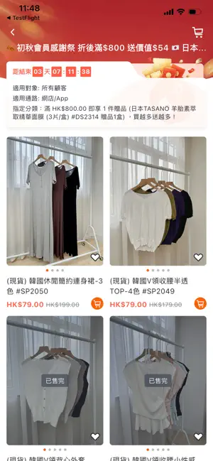 Lemon Fashion Online screenshot 3