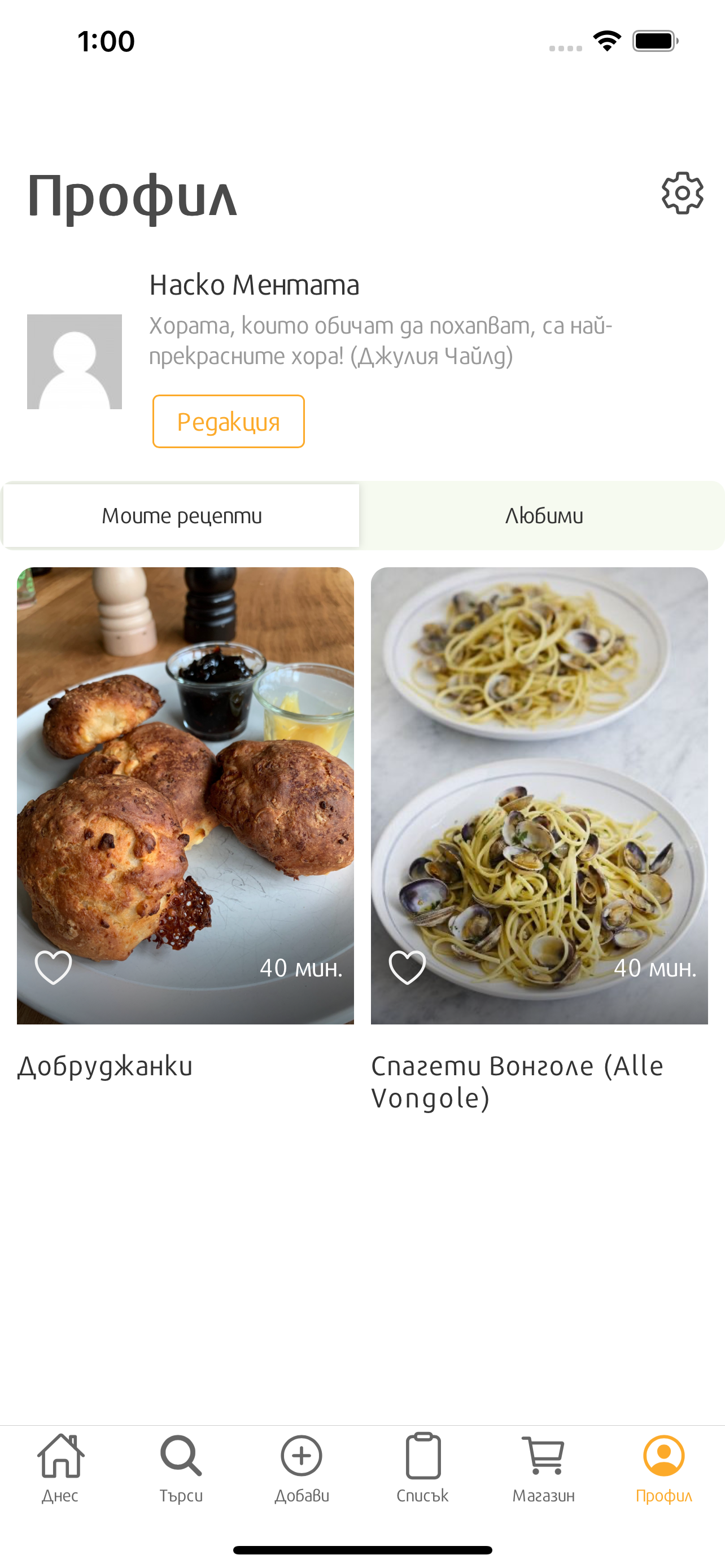 kulinari.bg