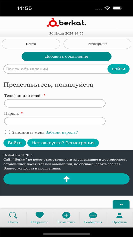 #4. Berkat.ru (iOS) 由: Zaur Kodzoev