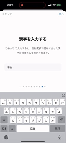 JittaKey screenshot