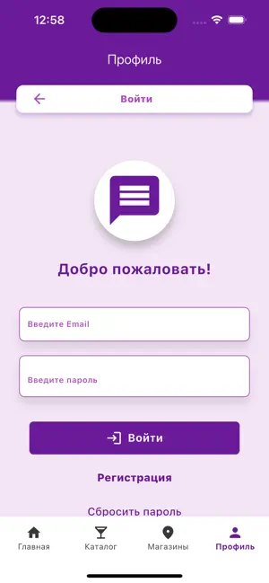 ГранПью screenshot 4