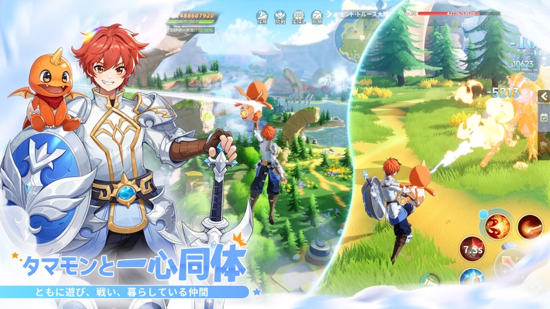タマモンワールド screenshot 4