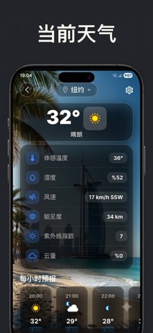 Collector: 新闻·热点资讯 screenshot