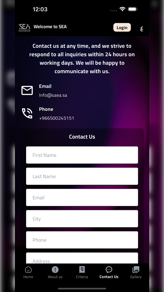 #5. SEA (iOS) 由: Wael Awadallah