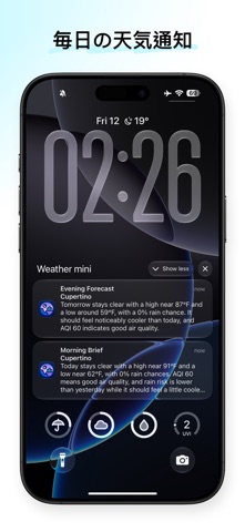 Weather mini - 旅行予報 のスクリーンショット