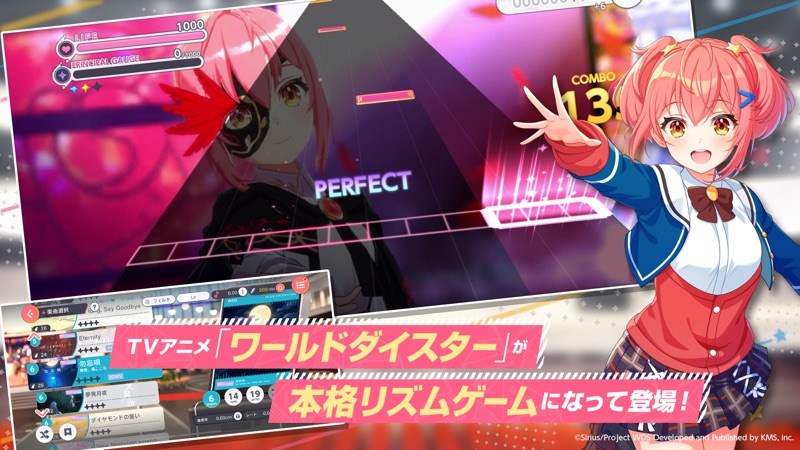 ワールドダイスター 夢のステラリウム screenshot 3