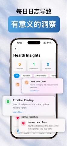 脉搏测量及血压监测管理智能健康助手 screenshot