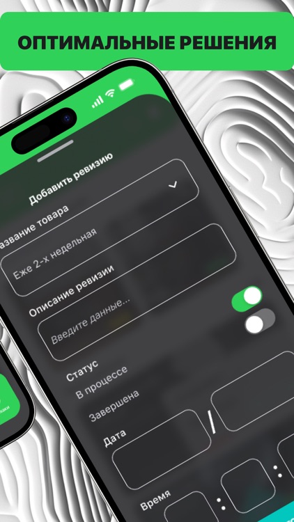 Tradapcute screenshot-8