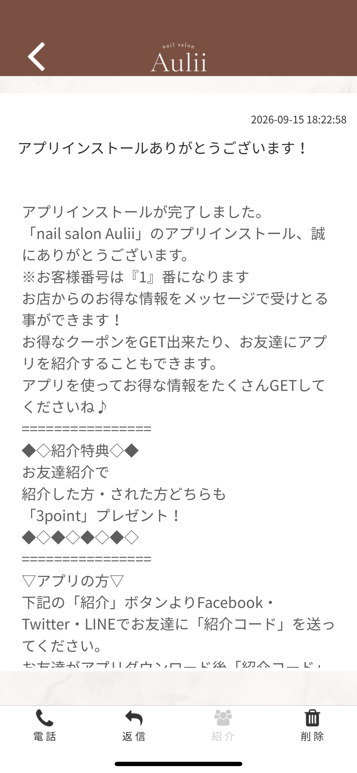 Screenshot 2 of nail salon Aulii