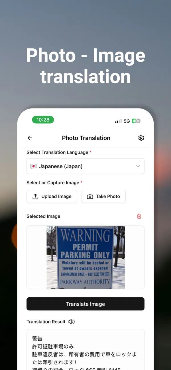 #4. TranslaGo (iOS) 作者: Sikarin Punsawat