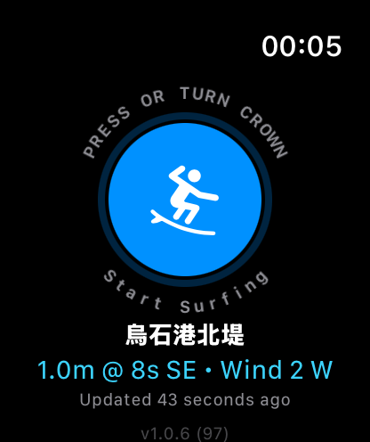 SurfBound: Surf Tracker & Log screenshot 5