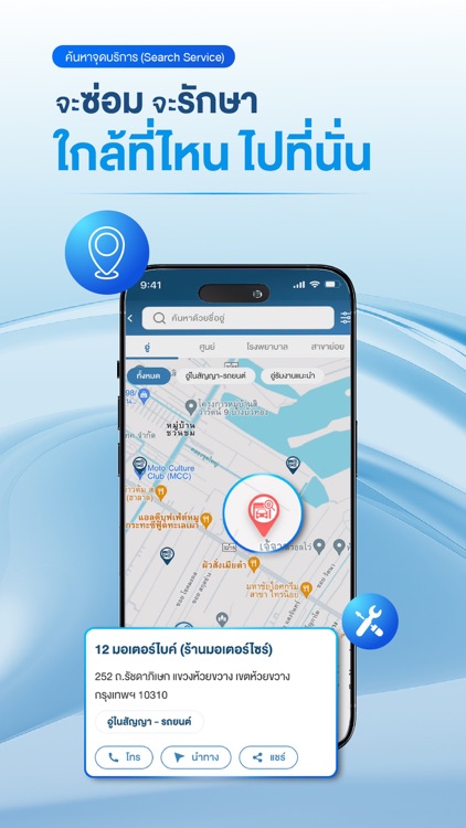Muang Thai Friends screenshot-4
