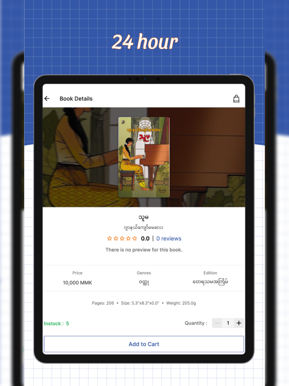 Panora: Online Bookstore ipad screenshot 4