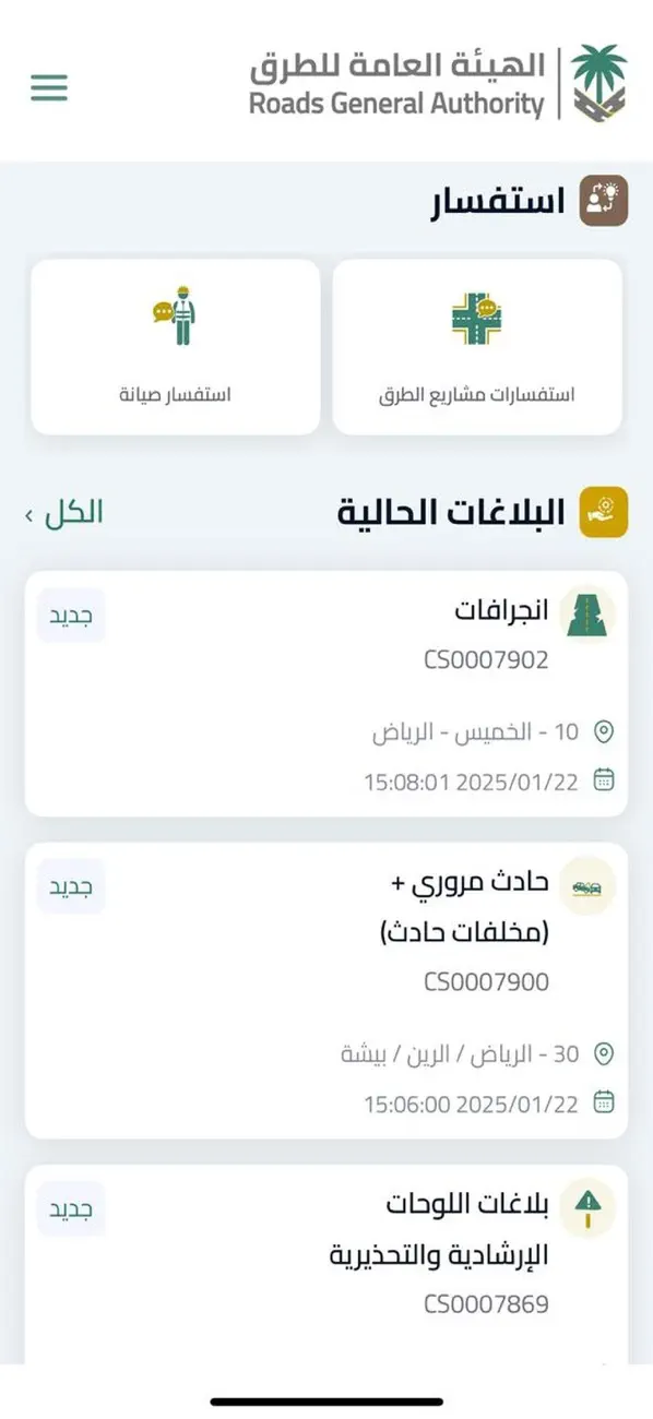 Screenshot #3 pour 938