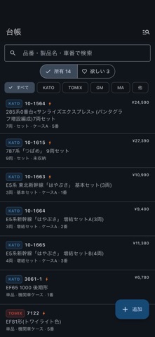 应用截图 1