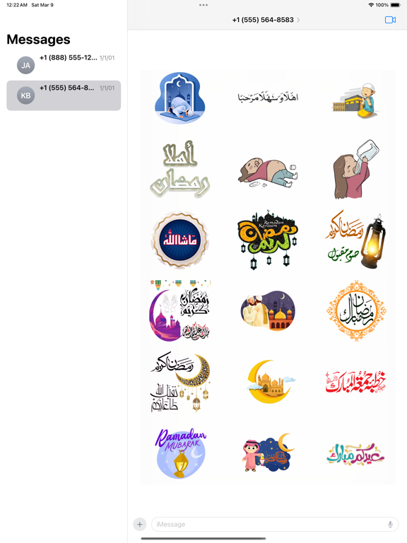 Screenshot #6 pour ملصقات رمضان إسلامية