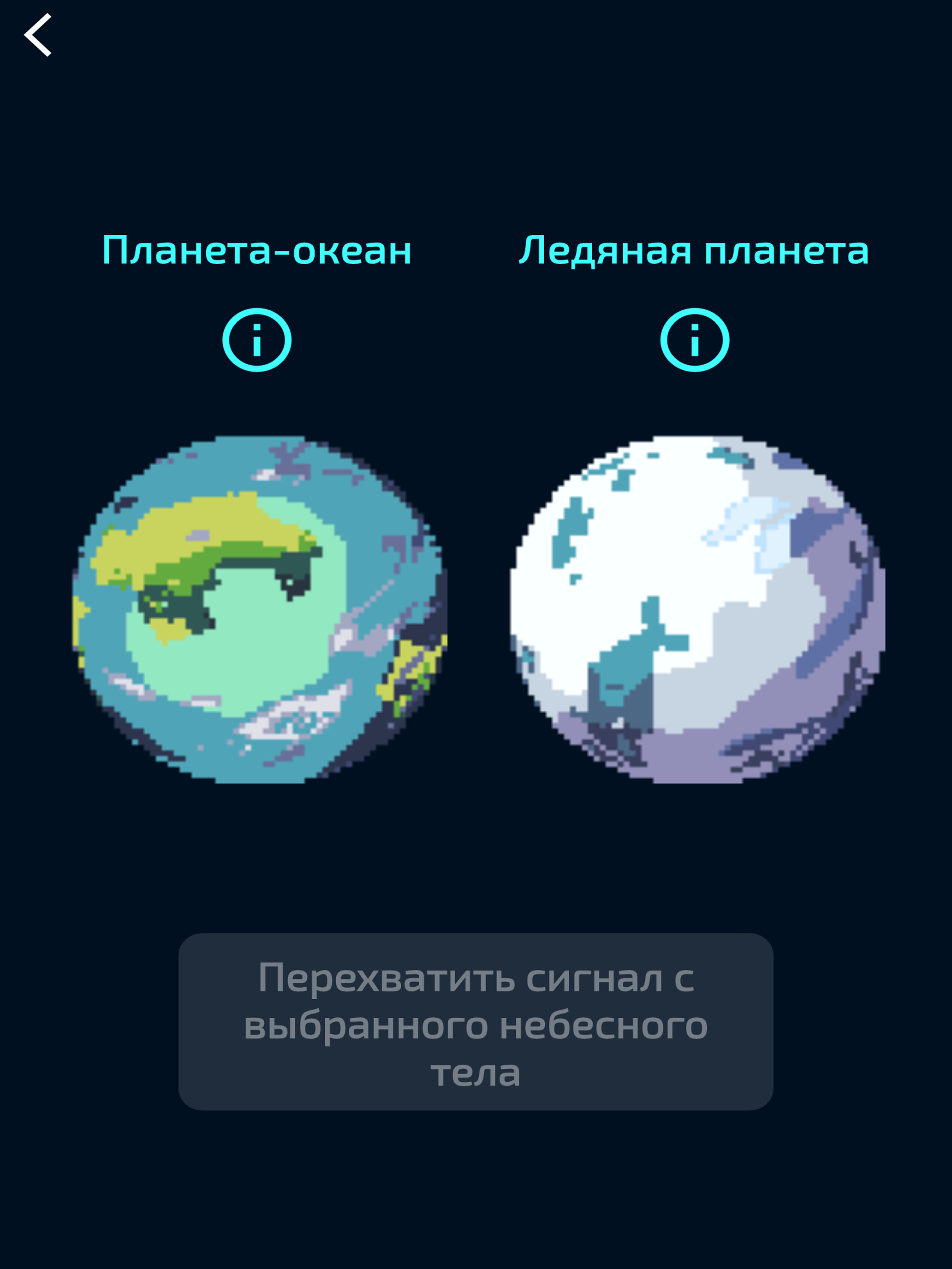 Парадокс лжеца
