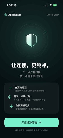 应用截图 1