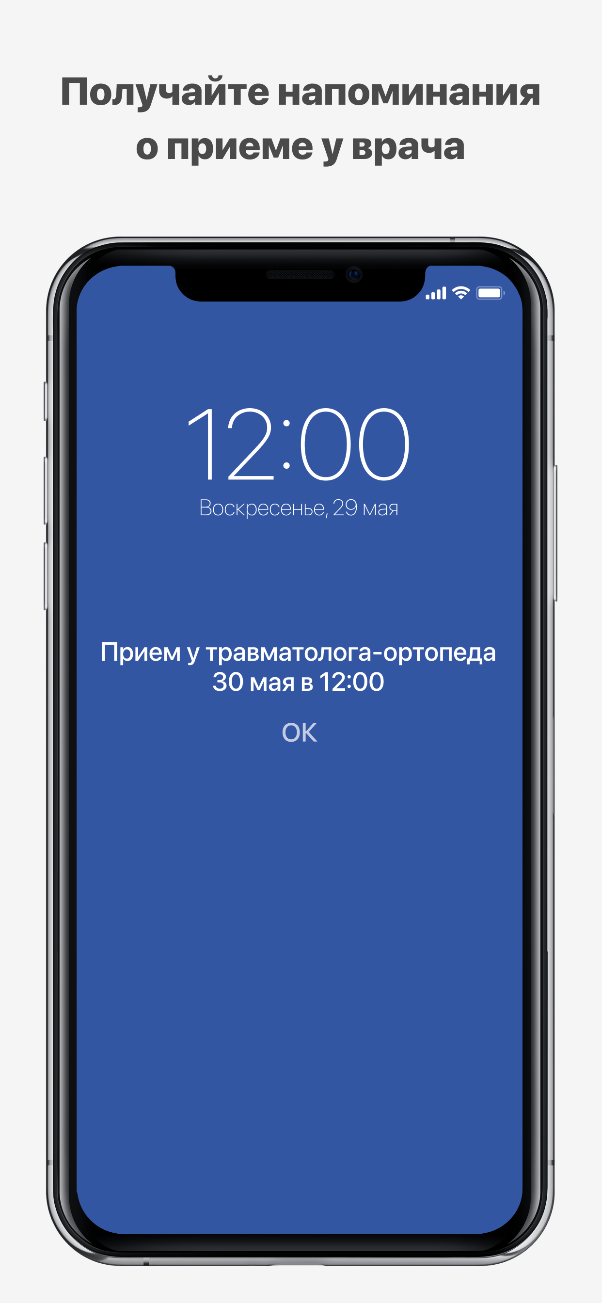 Олимп Клиник screenshot 7