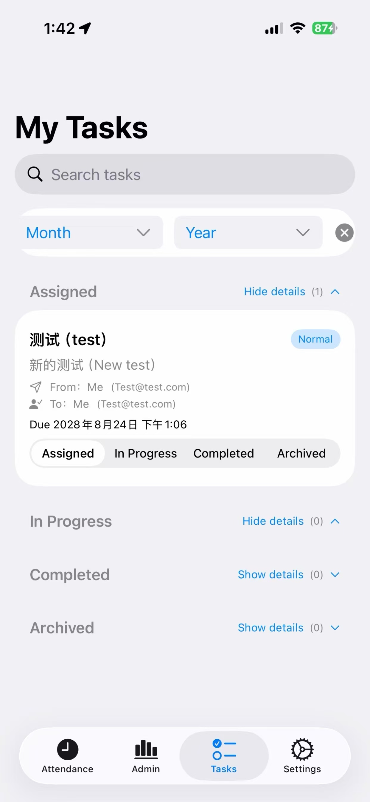 FlashCheck screenshot 4