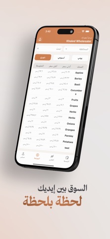 Mzad Plus screenshot