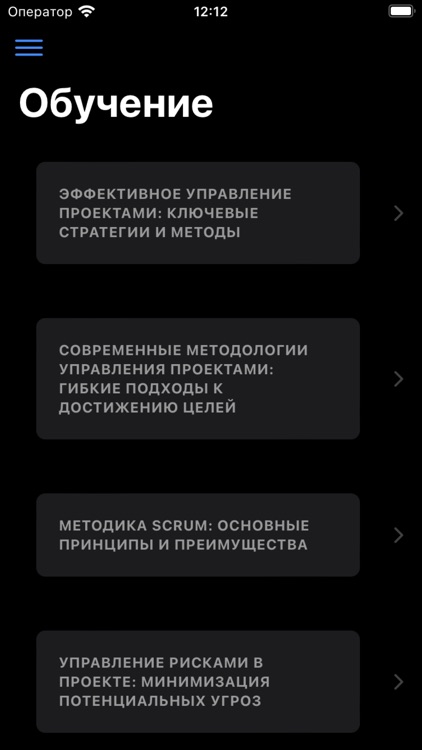 ProfiTask screenshot-4