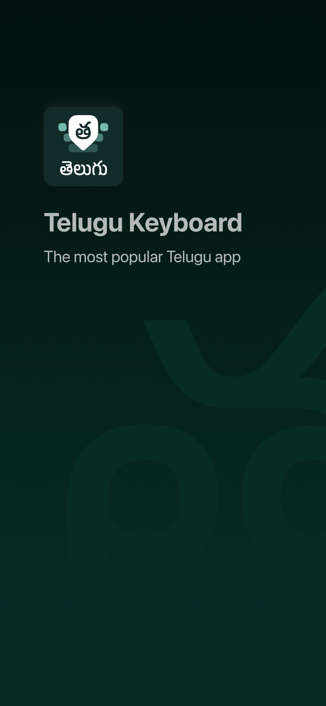 Desh Telugu Keyboard