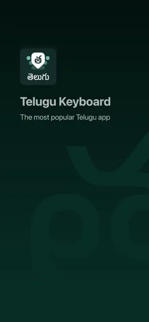 Desh Telugu Keyboard screenshot 1