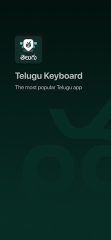 Desh Telugu Keyboard Screenshot 1 of 4