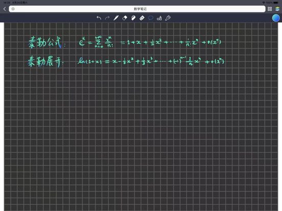 Screenshot #5 pour NotingPro