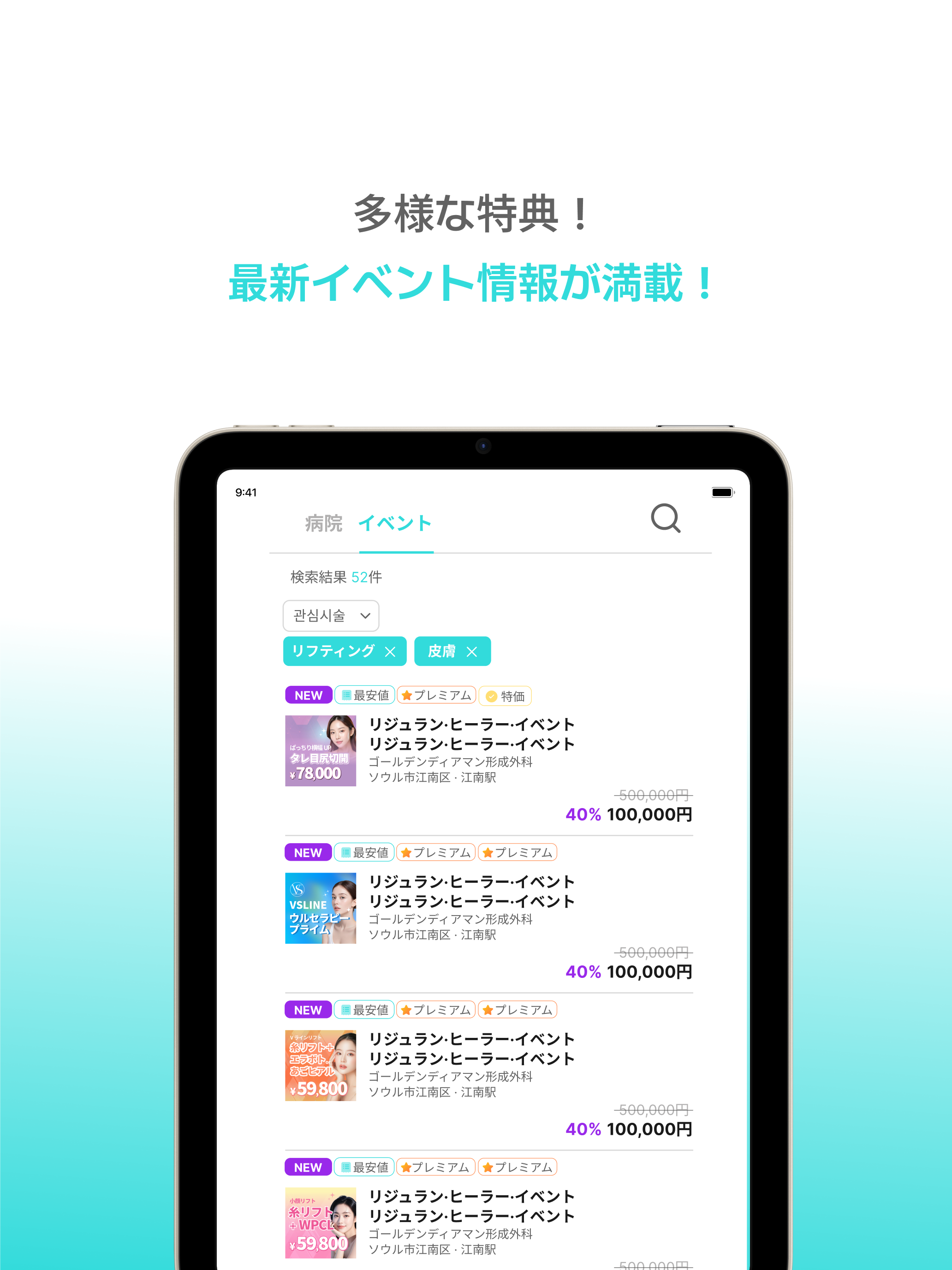 Miview screenshot 17