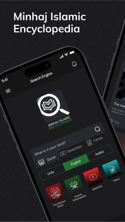 Minhaj Islamic Encyclopedia