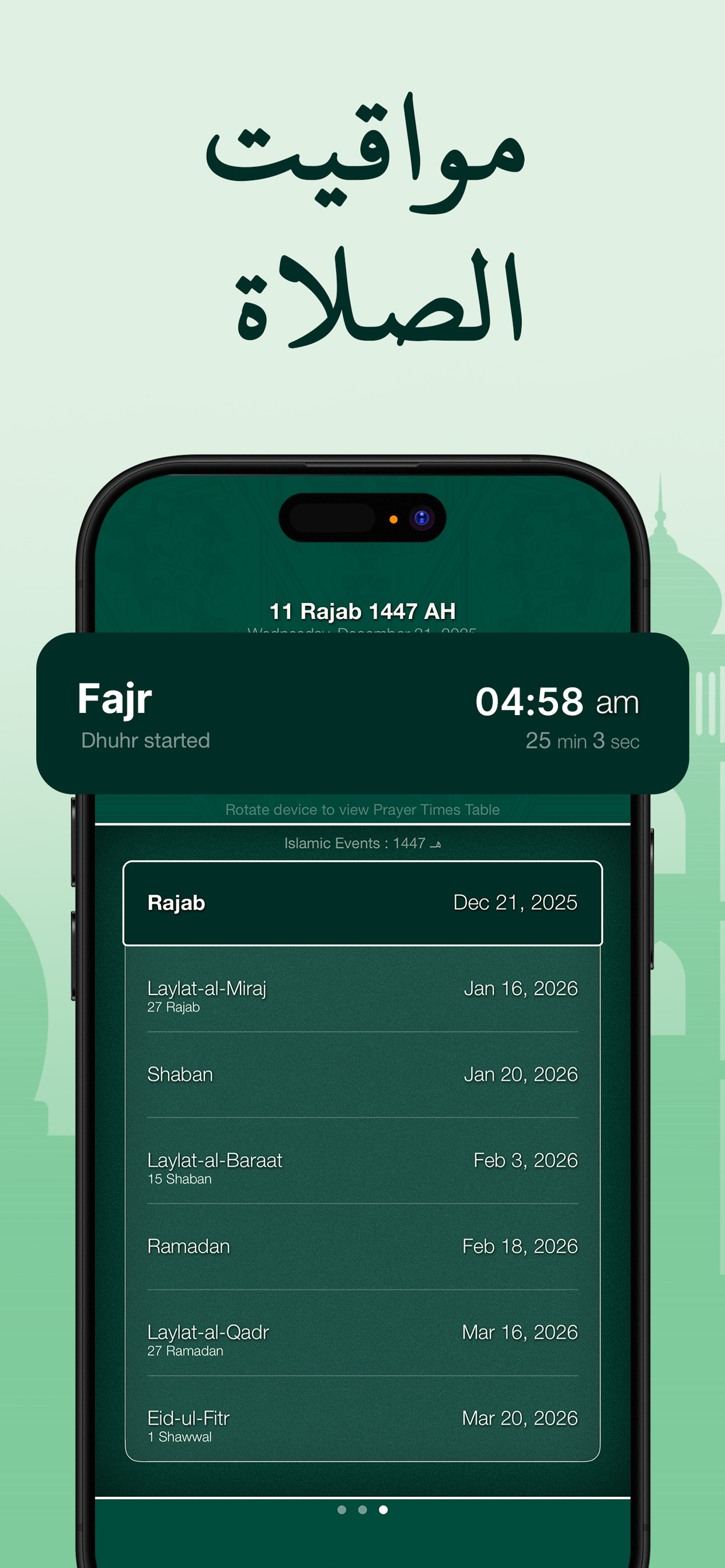 Prayer times & اوقات الصلاة screenshot 4