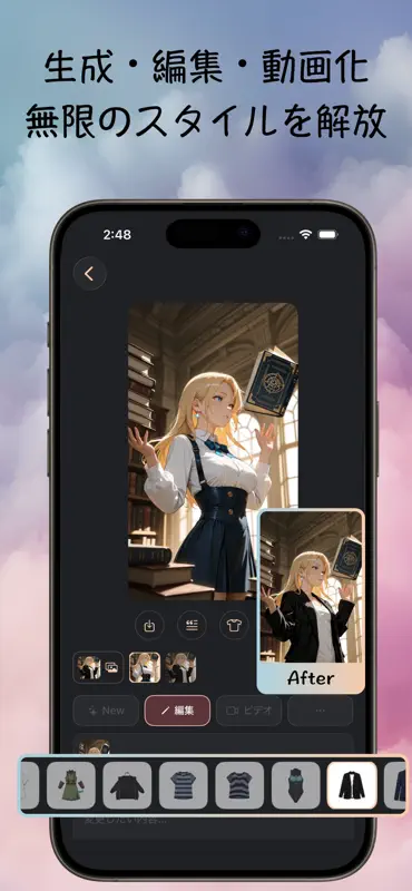 MadeYu 寐慾 - AI画像 & 動画生成 screenshot 2 of 6