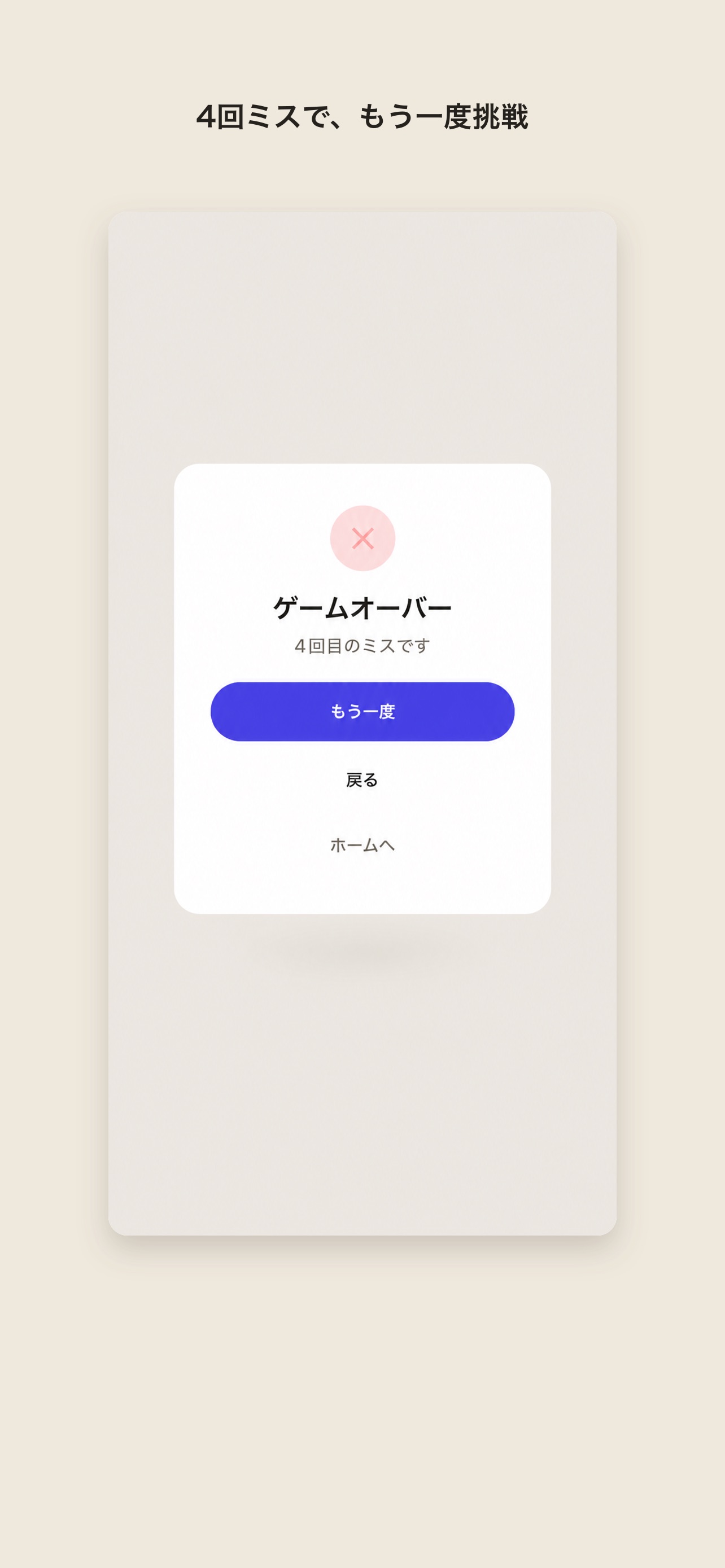 Screenshot 8 of Suroku - 六面ナンプレ