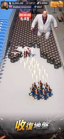 Vice Throne 스크린샷 2