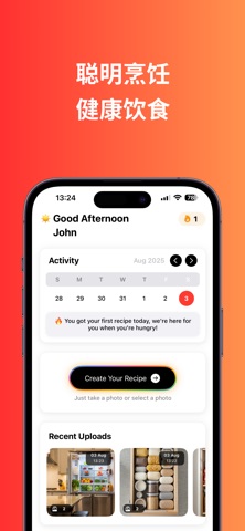 Cookwiz AI：个人食谱 screenshot