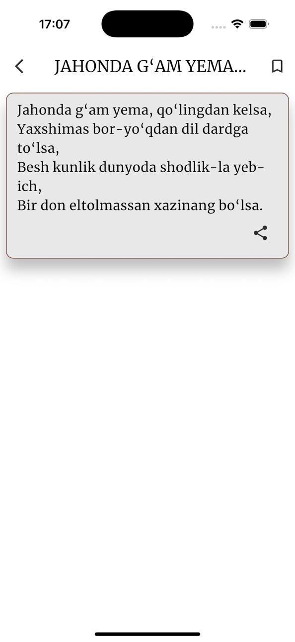 iPhone screenshot