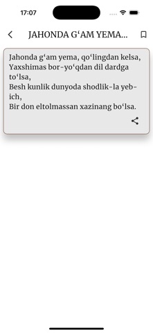 Umar Xayyom ruboiylari Screenshot 5 of 8