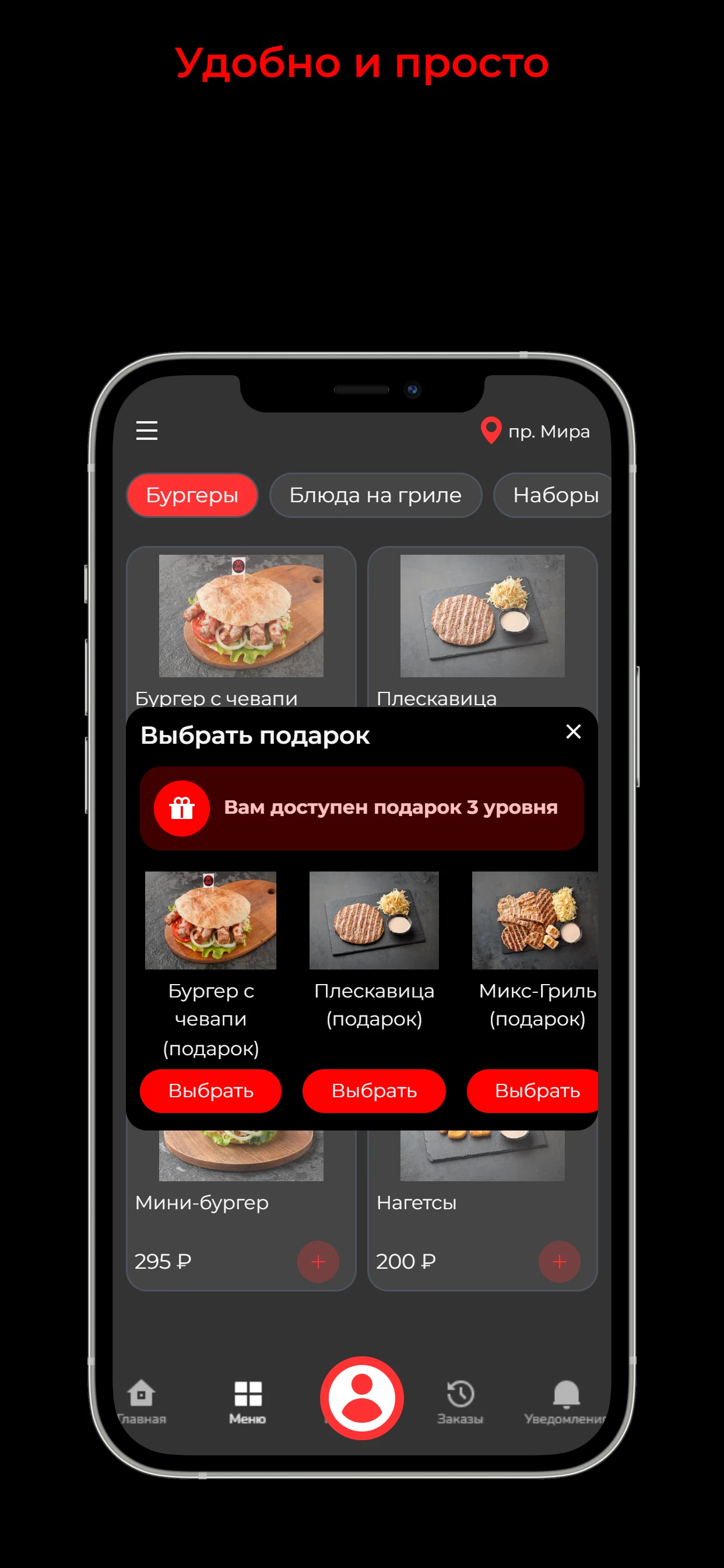 Ygoslavia grill