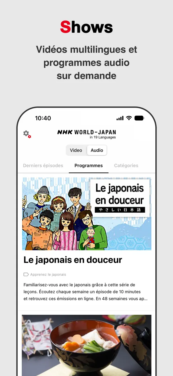 Screenshot #3 pour NHK WORLD-JAPAN