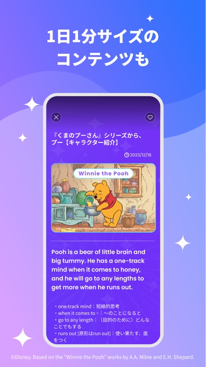 ファンタスピーク - 英語学習初心者の英単語/英会話アプリ screenshot-4