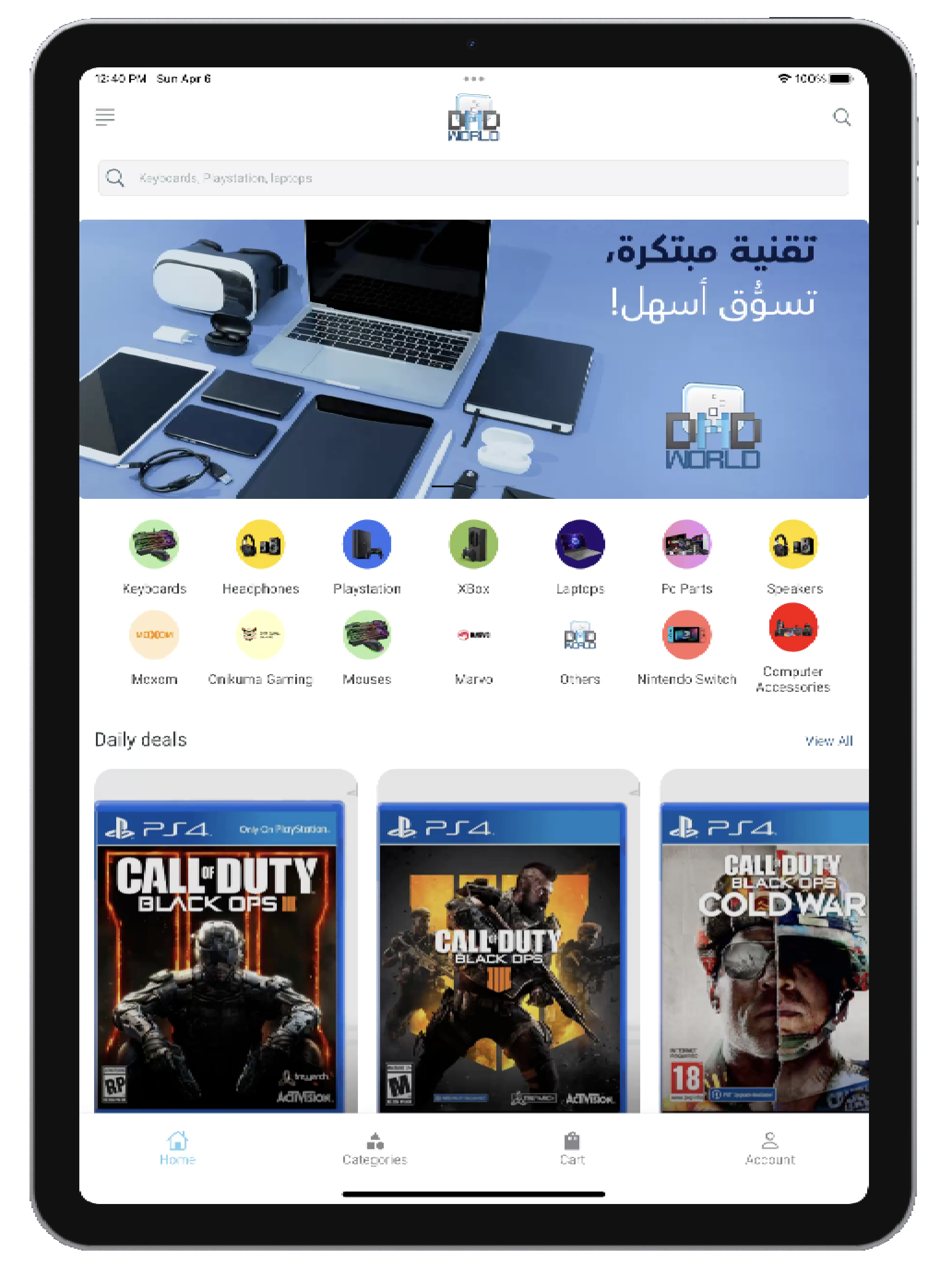 DMD Mega Store screenshot 4